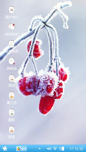 雪花飘落的季节