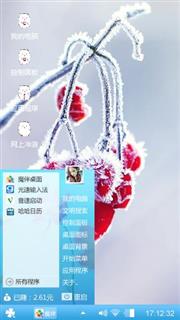 雪花飘落的季节