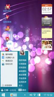 W7爱心阿狸