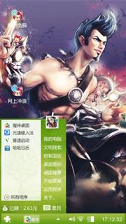 游戏桌面