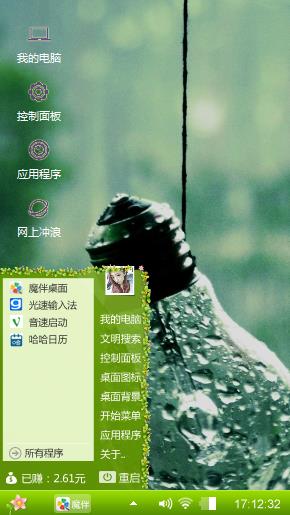 等待