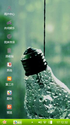 等待