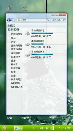 等待