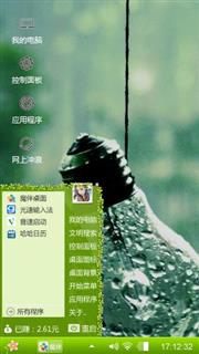 等待