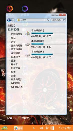 炫酷
