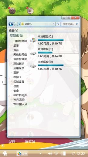 夏目友人帐