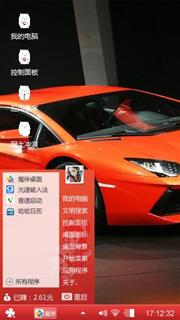 我的主题