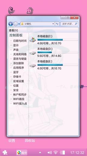 安静的帅男子