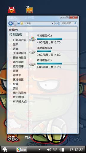 呆萌神龟
