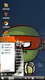 呆萌神龟