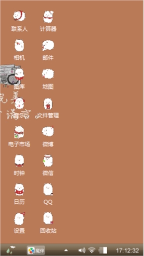 谎言