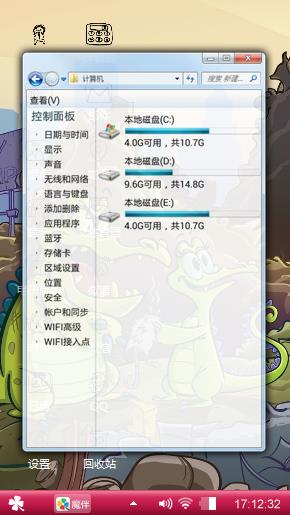 小鳄鱼