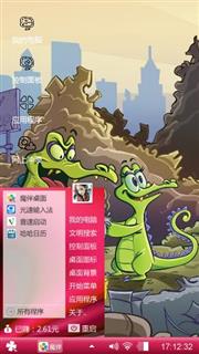 小鳄鱼
