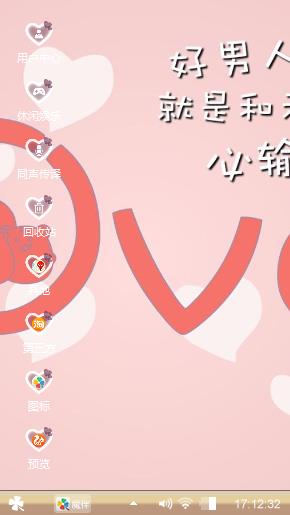 爱姐姐啊就是个