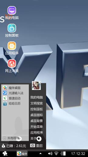 组合拳