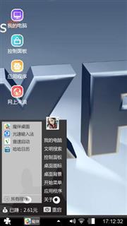 组合拳