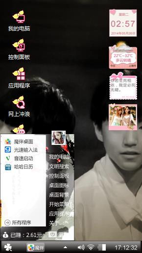 tfboys