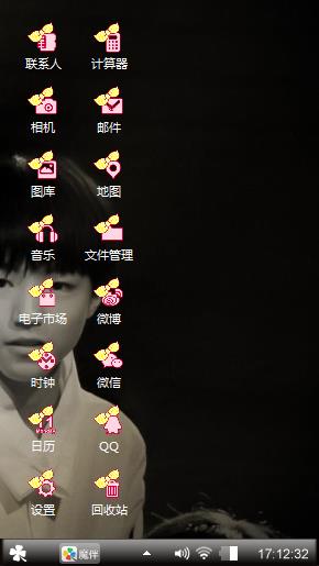 tfboys