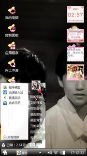 tfboys
