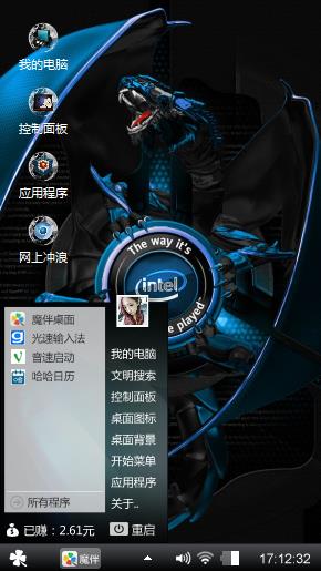 intel core blue
