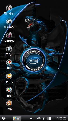 intel core blue
