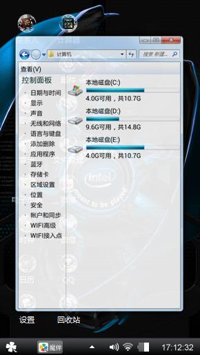 intel core blue