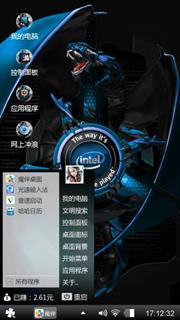 intel core blue
