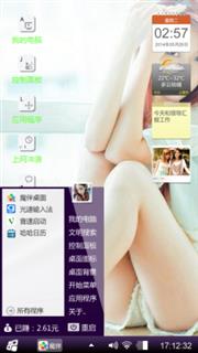 一个人