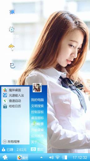 小清新