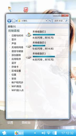 小清新