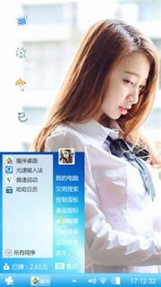 小清新