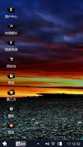 落日余晖