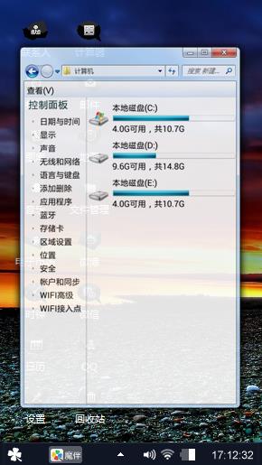 落日余晖