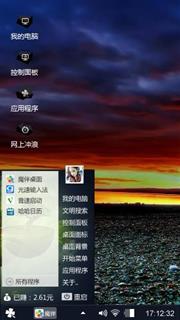 落日余晖