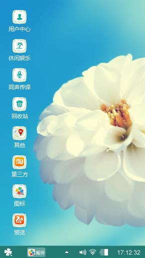 清新典雅
