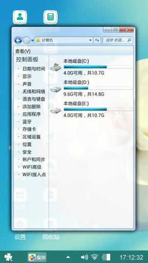 清新典雅