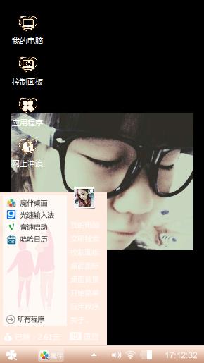 怀念的他