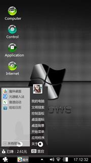 Windows