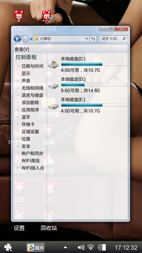 独一无二