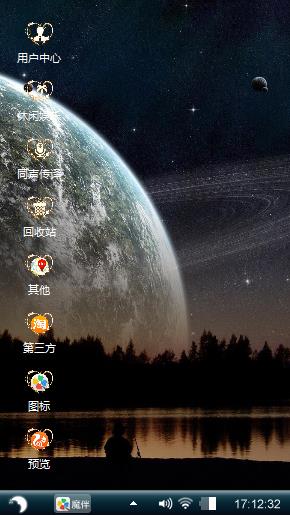 星星点灯