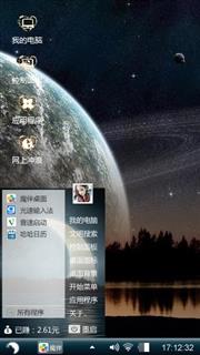 星星点灯
