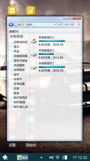 炫酷