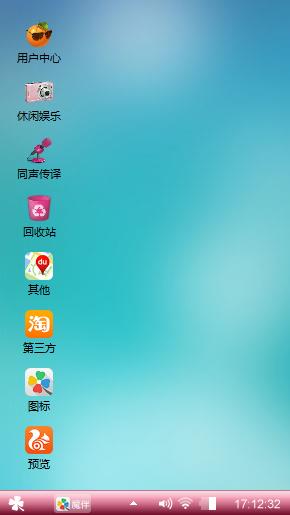 我的