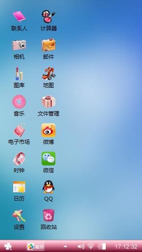 我的