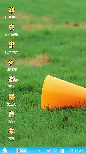 绿色心情