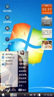 Win7专业版