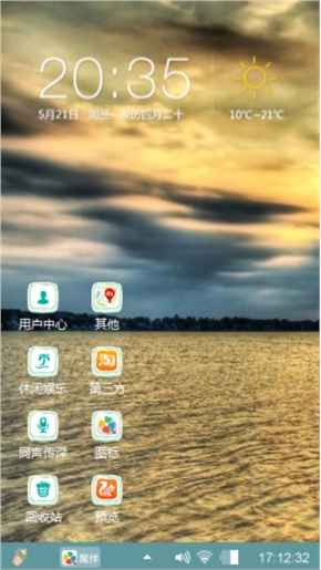 海天一线