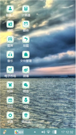 海天一线