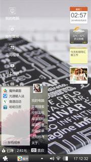 点点点