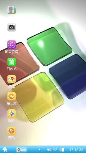 透明win7
